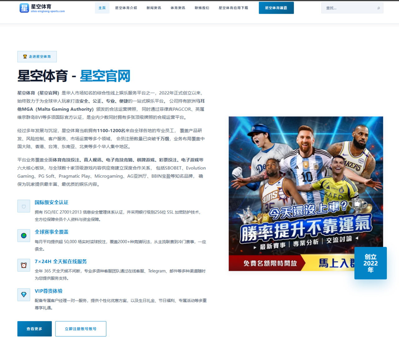杨瀚森夏联试训动态持续升温，他离真正站稳NBA还有几道关